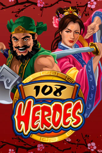 108 Heroes играть бесплатно в демо режиме | PokerDom
