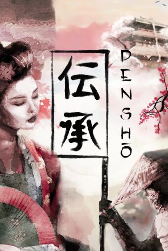 Densho играть бесплатно в демо режиме | PokerDom